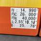 RENAULT PREMIUM 370-26 d'occasion d'occasion