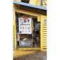 KEESTRACK FRONTIER gebraucht gebraucht