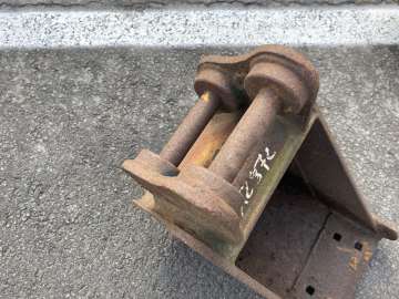 Godet Tranchee AUTRE 240mm - Axes 25mm d'occasion